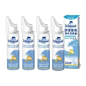 【Sterimar】舒德爾瑪海水洗鼻器 嬰幼兒日常型(100ml x 4瓶)