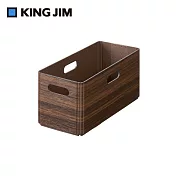【KING JIM】KIINI 木質風格折疊收納箱  S 長型  深棕
