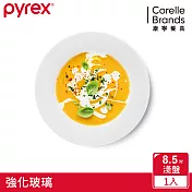 【美國康寧 Pyrex】靚白強化玻璃8.5吋淺盤