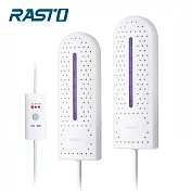 RASTO AH4 紫外線滅菌定時智慧恆溫鞋襪烘乾器 白