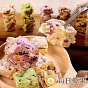 【每日優果】綜合雪花餅250G