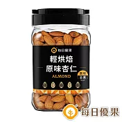 【每日優果】罐裝原味烘焙杏仁果350G