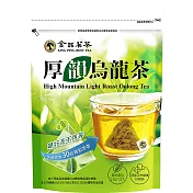 【金品茗茶】厚韻烏龍茶葉原片茶包2.5g x 22包x1袋