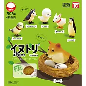 TOYS CABIN扭蛋 狗鳥與巢穴 _單入隨機款