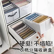 【美好家 Mehome】PVC硬板衣物分隔盒 可對折衣物收納箱 白色3入組(三款各一)