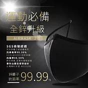 【K’s凱恩絲】3D立體超防護專利支撐架運動口罩 (通過SGS檢驗、抗菌抗病毒布料、可重複水洗使用) 成人一般版型13×16cm