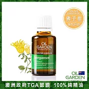 OiL GARDEN澳悠園100%單方純精油25ml-佛手柑