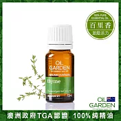 OiL GARDEN澳悠園100%單方純精油12ml-百里香