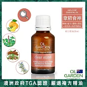 OiL GARDEN澳悠園複方精油25ml-聚精會神