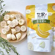 【好結果】香蕉果脆(55g)(到期日:2024/12/30)