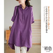 【初色】復古文藝亞麻風中長版襯衫連衣裙-共5色-60930(M-2XL可選) M 紫色