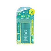 【雪芙蘭】海洋友善高效防曬乳SPF50+ 50g