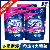 【毛寶】除黴防蹣 PM2.5洗衣精-補充包(2000gX6入)