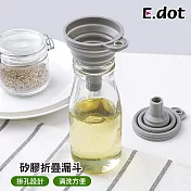 【E.dot】可折疊掛孔式矽膠漏斗