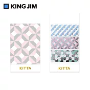 【HITOTOKI】KITTA 隨身攜帶和紙膠帶 Wide 銀箔 幾何