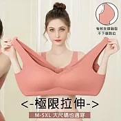 【KISSDIAMOND】加大碼高穩定全包覆無鋼圈內衣(KDW-1875) 3XL 粉色