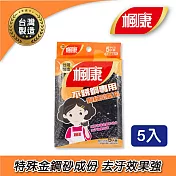 【楓康】不銹鋼專用鋼絨菜瓜布(5片裝)
