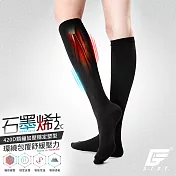 GIAT臺灣製石墨烯420D機能壓力中統襪
