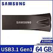 【SAMSUNG 三星】BAR Plus 64GB USB3.1隨身碟 深空灰(MUF-64BE4/APC)公司貨