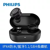 【Philips 飛利浦】真無線藍牙耳機 IPX4 防潑水/藍芽5.1/4色可選(TAT1215) 黑色
