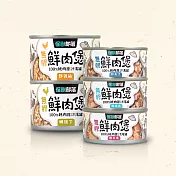 怪獸部落-鮮肉煲- 鰹魚塊(箱)80g*24罐