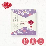 【日纖】日本泉州純棉方巾30x30cm- 紫幻舞櫻