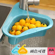 JIAGO 天鵝造型瀝水籃 藍色