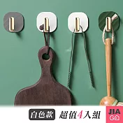 JIAGO 北歐輕奢掛勾(4入/組) 白色
