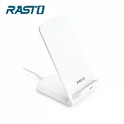 RASTO RB11 直立式10W多點式快充無線充電板 白