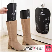 JIAGO 彈力靴撐片鞋撐-4入/組 黑色