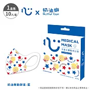 【匠心】奶油獅聯名 兒童3D立體醫療口罩 - S尺寸 - 10入/盒 (舞動群星)