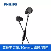 【Philips 飛利浦】耳塞式耳機附麥克風 4色可選(TAE4105)  深沉黑