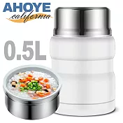 【Ahoye】304不鏽鋼真空食物燜燒罐 500mL