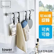 日本【YAMAZAKI】tower旋轉掛勾夾-4入組 (黑)