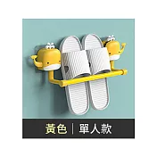 JIAGO 童趣鯨魚毛巾架-單人款 黃色