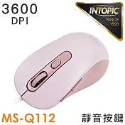 INTOPIC 廣鼎 飛碟光學有線靜音滑鼠(MS-Q112) 粉色