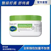 Cetaphil 舒特膚長效潤膚霜250g