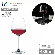 【TOYO SASAKI】日本製紅酒杯485ml