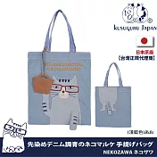 【Kusuguru Japan】日本眼鏡貓NEKOZAWA貓澤系列立體貓臂造型棉織牛仔手提肩背二用包(加贈皮質造型掛飾) -淺藍