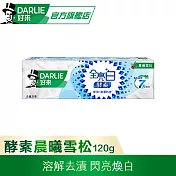 【好來】全亮白極緻酵素牙膏120g (牙齒亮白/除牙漬) 晨曦雪松