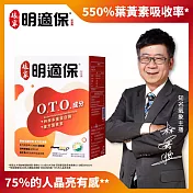 娘家明適保軟膠囊90粒