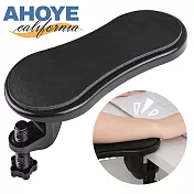 【Ahoye】舒適軟皮電腦手臂支撐架 滑鼠架