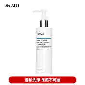 DR.WU 玻尿酸保濕潔顏凝露150ML 最低效期2026/6/1
