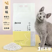 貓本屋 輕量化 太空豆腐貓砂 原味