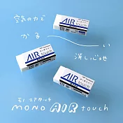 【TOMBOW日本蜻蜓】(6入) MONO AIR Touch橡皮擦