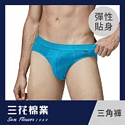 【SunFlower三花】三花彈性三角褲.男內褲_ XL 艷藍