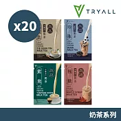 [台灣 Tryall] Light分離乳清蛋白綜合20入-奶茶系列