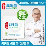 娘家益生菌60包2盒