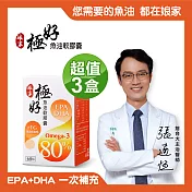 娘家極好魚油軟膠囊60粒3盒