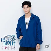 GIAT台灣製UPF50+防潑水防風立領外套(男款) M 水手藍